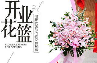 黑龙江大庆让胡路区乘风街道乘风第二社区花篮配送